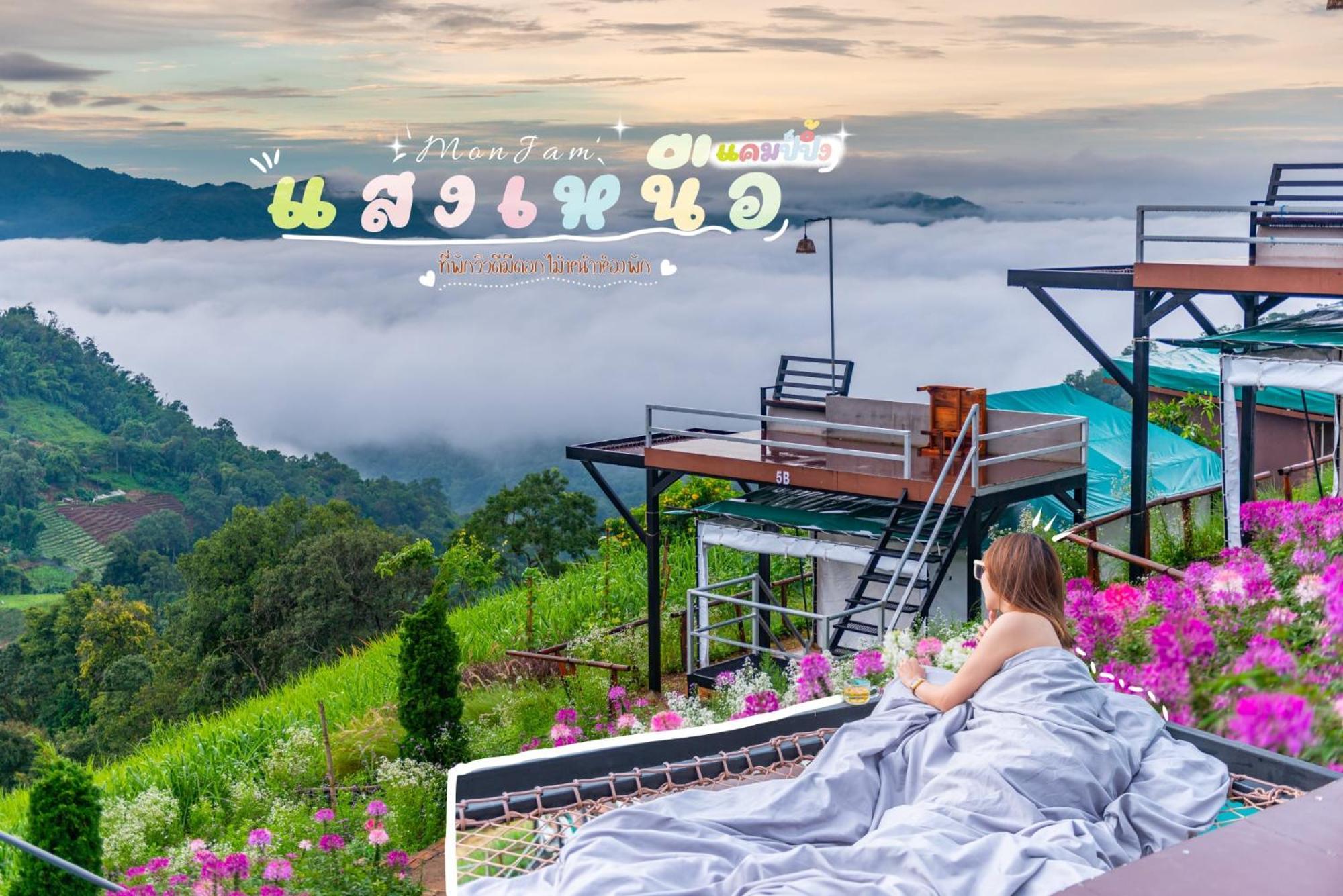แสงเหนือแคมป์ปิ้งม่อนแจ่ม Hotell Ban Mae Raem Exteriör bild